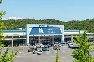 ホームプラザナフコ 阪南スカイタウン店